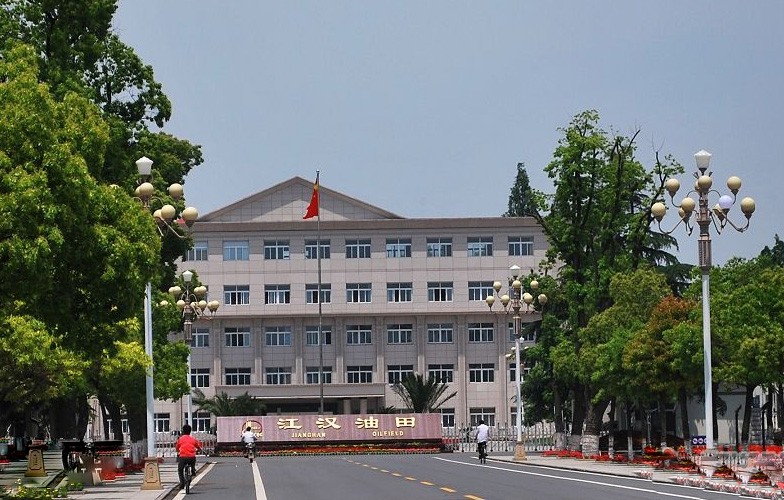 中國石油化工股份有限公司江漢油田分公司2017年2月江漢本部變頻諧振耐壓實驗裝置