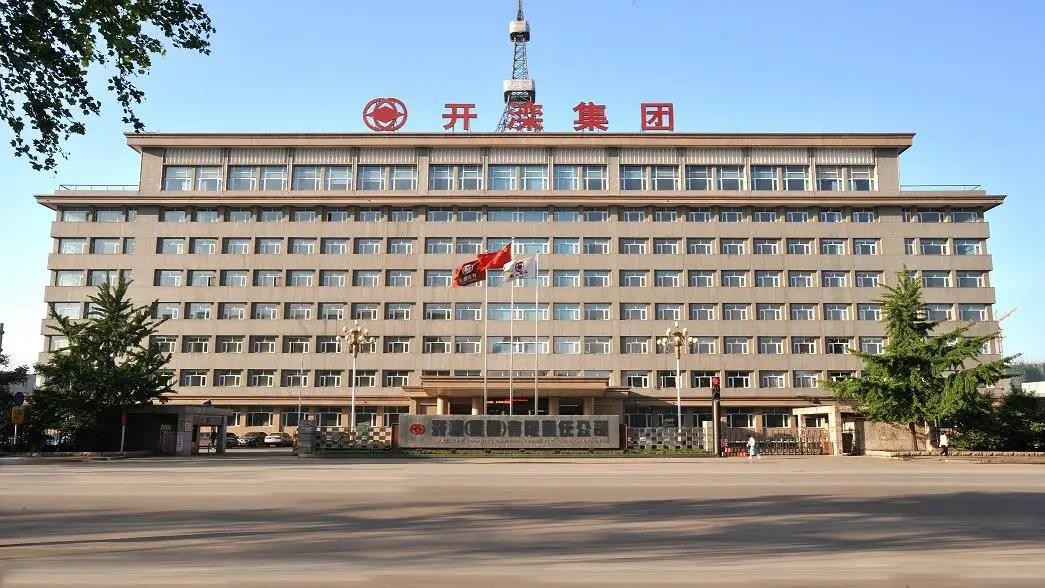 開灤趙各莊礦業有限公司采購部電力試驗檢測